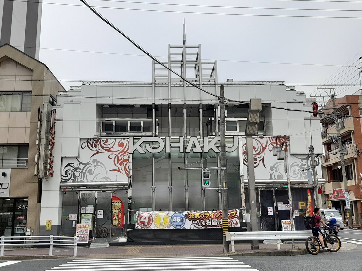KOHAKU大門店